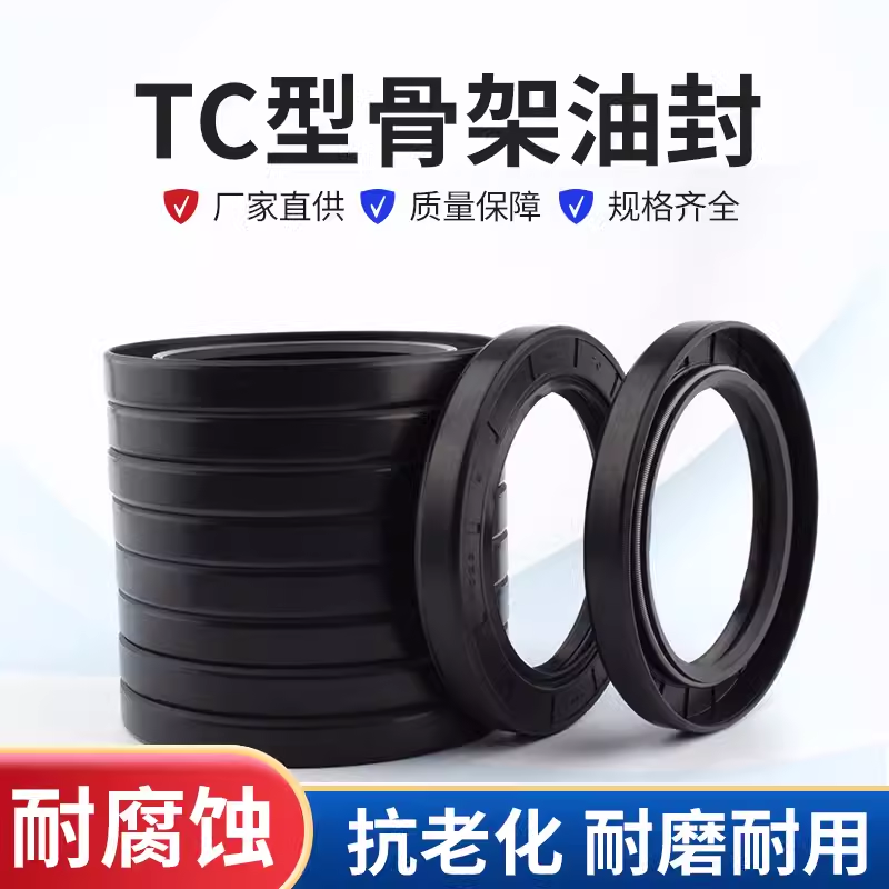 SOG油封氟胶SC耐磨高温腐蚀TG丁腈SOG密封圈EC端盖V